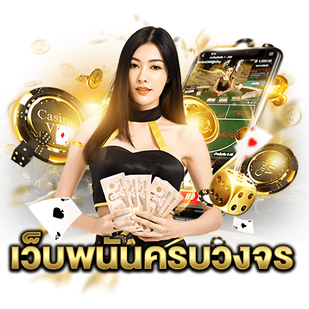 ai1 23bet สล็อต